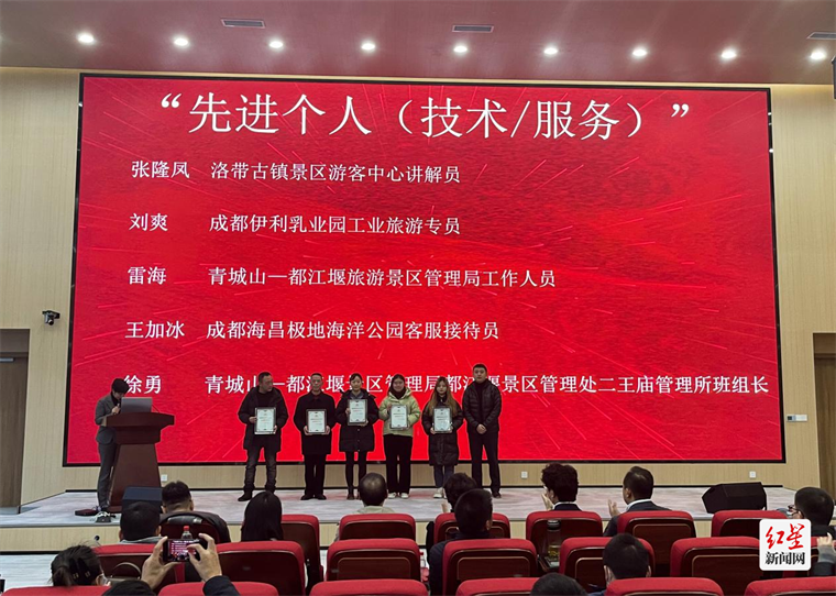 万万没想到（成都市旅游协会会长范仲智）成都市旅游协会会长是谁，(图5)