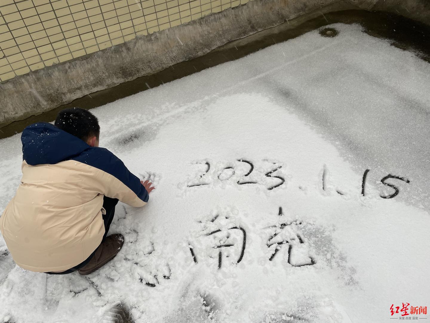 孩子们开始玩雪