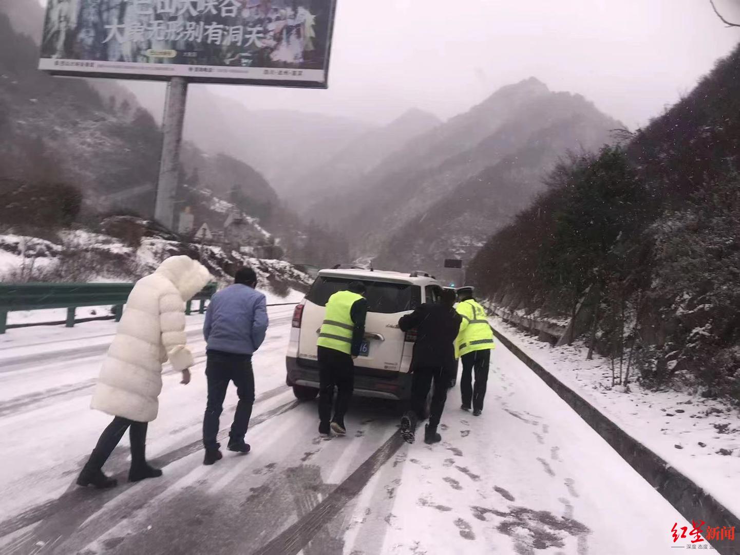 南充：今日南方小年 四川大范围飘雪多地城区积雪，网友称“难得一见”