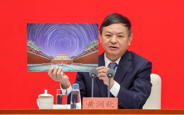 ▲2022年9月，生态环境部部长黄润秋展示一张以故宫午门为背景的夜晚天空星轨图。新京报资料图