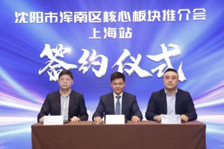 怎么可以错过（沈阳浑南大型商场）沈阳浑南商业街，(图1)