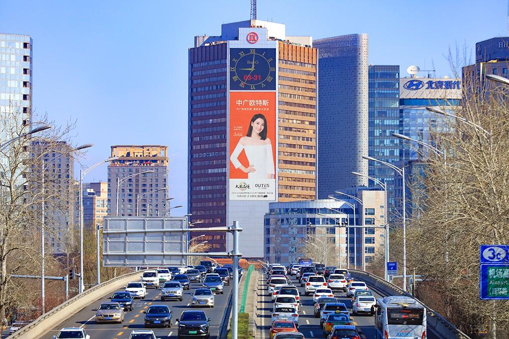 北京京信大屏宋绍明表示:"多维度的广告宣传的品牌建设模式,让不少