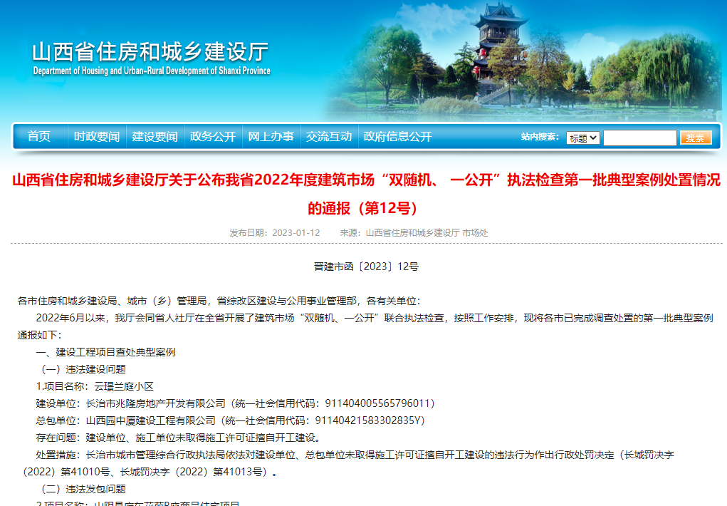 小程序开发：解锁移动互联新时代的秘密武器