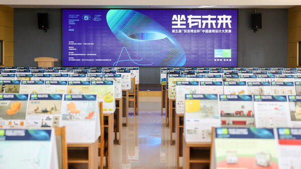 　　第五届“安吉椅业杯”初评现场