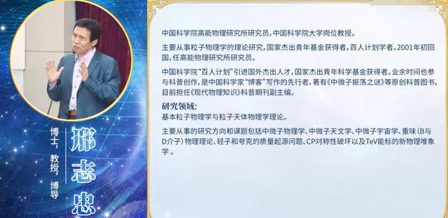 是时空探索也是知识科普，动画《维将》为青少年学习课堂打开新维度|维将|三体_新浪新闻