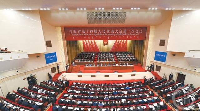 2023全国地方两会|青海全力保护好"中华水塔",2023年gdp增长5%|青海省