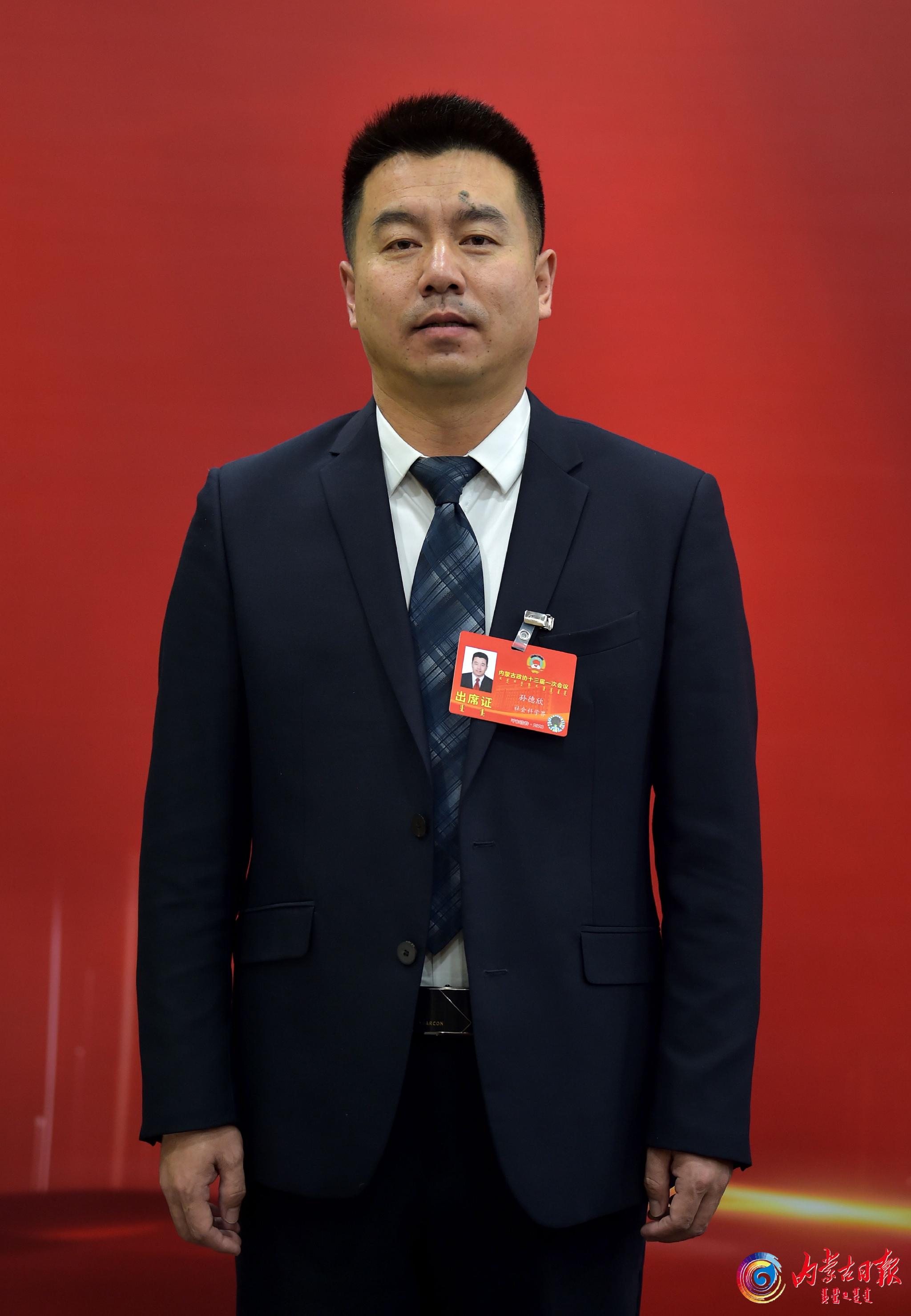 政府工作报告中的这句话让自治区政协委员,赤峰市林西县副县长孙德欣