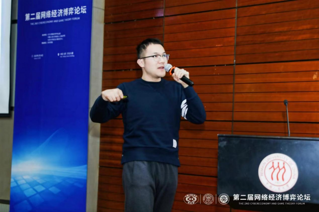 　　杨耀东，北京大学助理教授《博弈智能与多级库存管理》