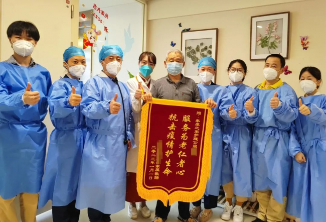 　　泰康之家·申园护理公寓居民孙叔叔为社区赠予锦旗