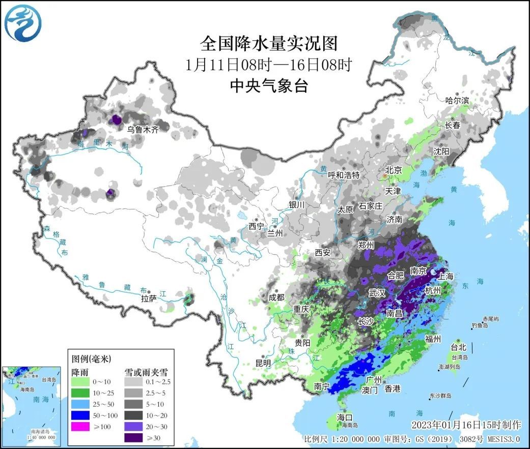 2023年首场寒潮天气过程回顾 降温剧烈风力大 雨雪范围广|雨雪_新浪财经_新浪网