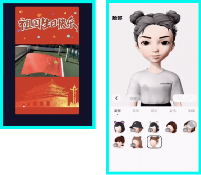 　　图丨短视频模板