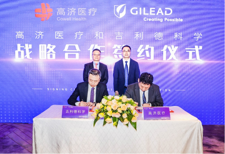 吉利德科学与高济医疗达成战略合作_手机新浪网