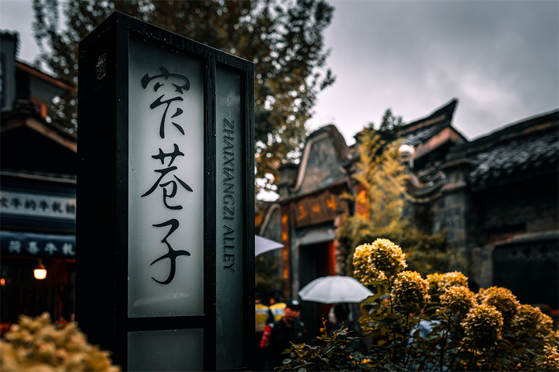 过年耍成都|快收藏这份攻略!一大波成都文旅活动来了|成都市_新浪财经