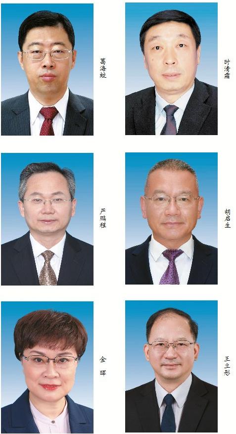 省政府省长,副省长简历