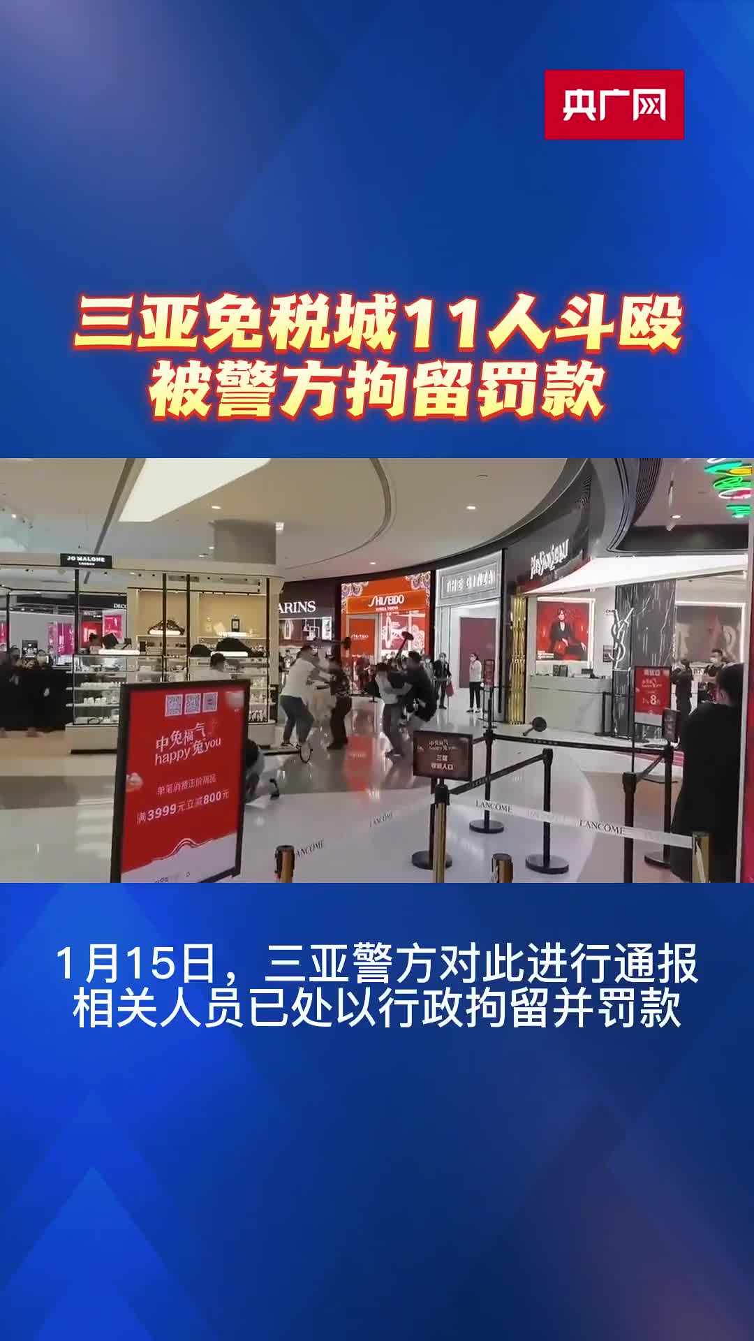 （视频来源为网友拍摄）