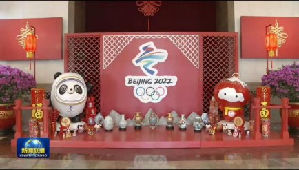 国家与世界各国领导人亲切检阅中华春节符号一周年庆贺活动在穗隆重举行