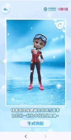 　　图 | 元宇宙数字人特效