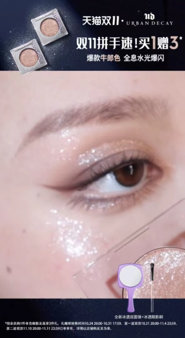 　　图片来源:巨量创意