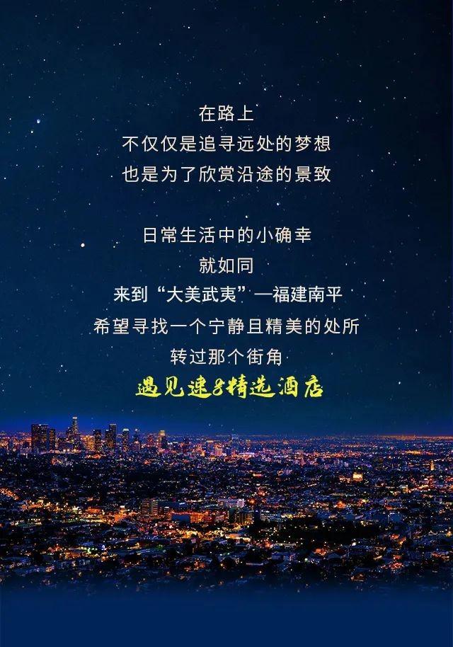 　　速8精选酒店