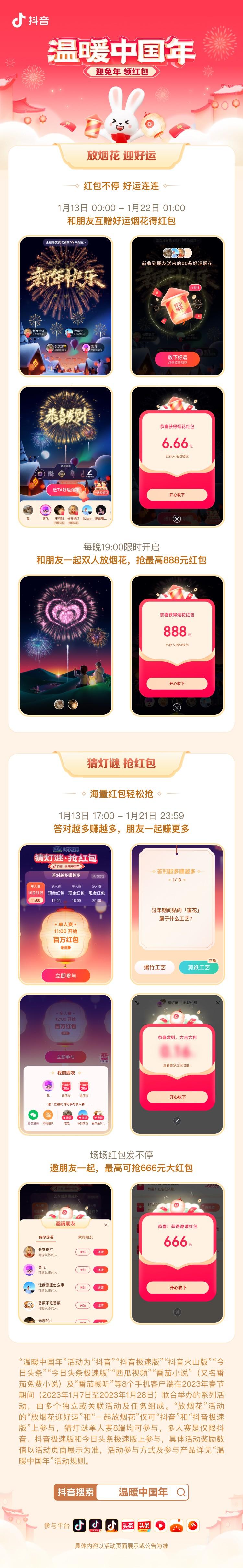 　　(来源：新视线)