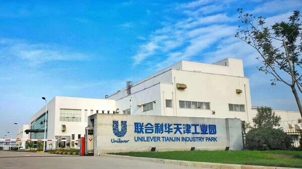 　　全球第一家灯塔网络认证的调味品工厂