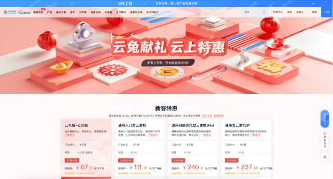 　　(来源：新视线)