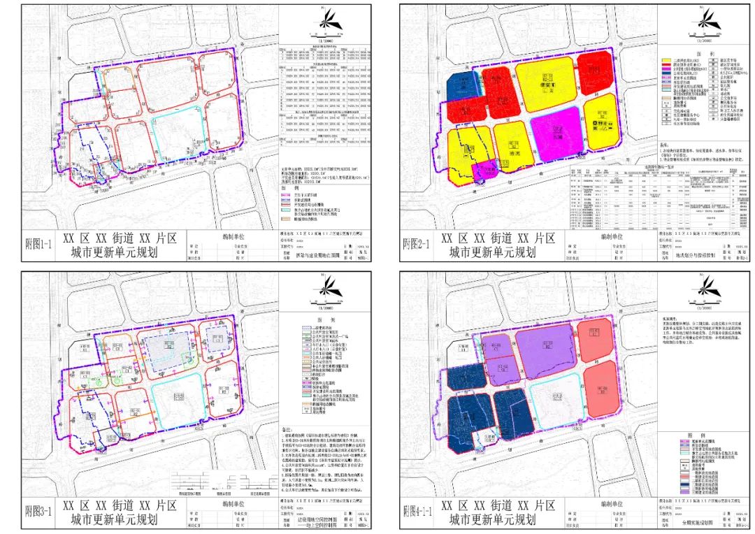 城市更新 规划先行 | 广东深圳:面向实施的城市更新制度与规划创新|深圳市_新浪财经_新浪网