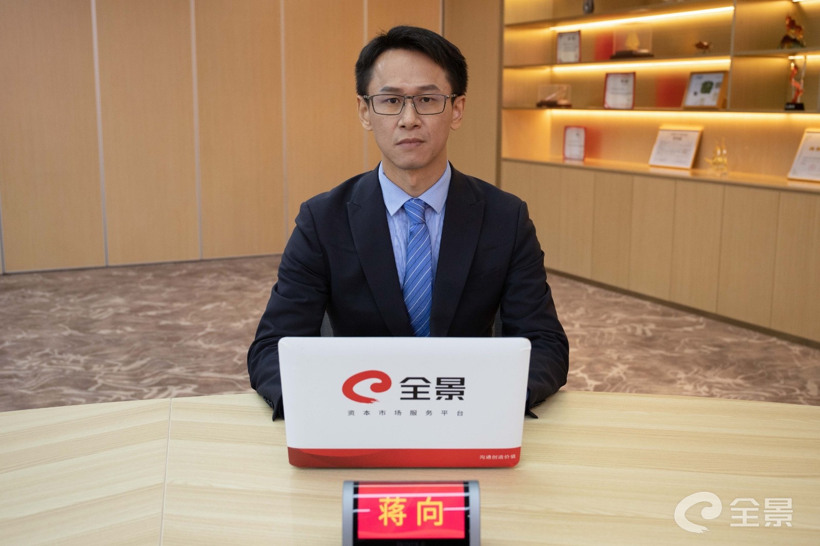 中信证券投资银行管理委员会副总裁,保荐代表人蒋向