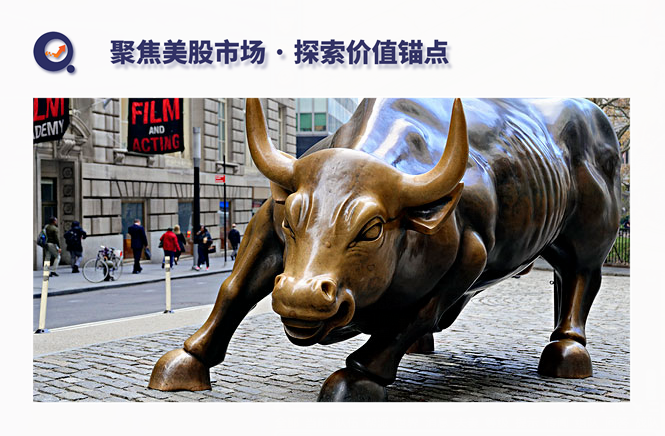 美股将重回牛市？华尔街看法却两极分化_手机新浪网