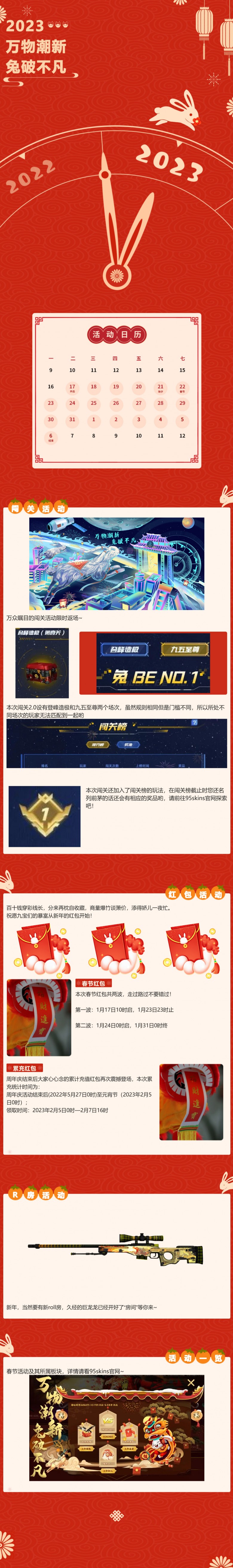 　　(来源：新视线)