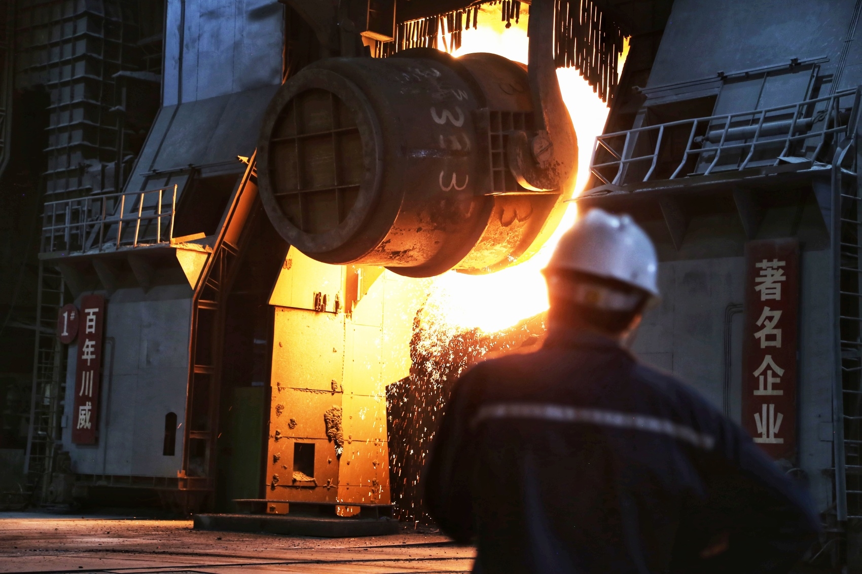 川威集团炼钢厂转炉车间&nbsp;唐广&nbsp;摄