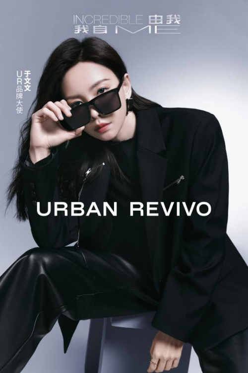 线上线下共发力,urban revivo(UR)引领一步,创始人李明光:做正确的事_手机新浪网