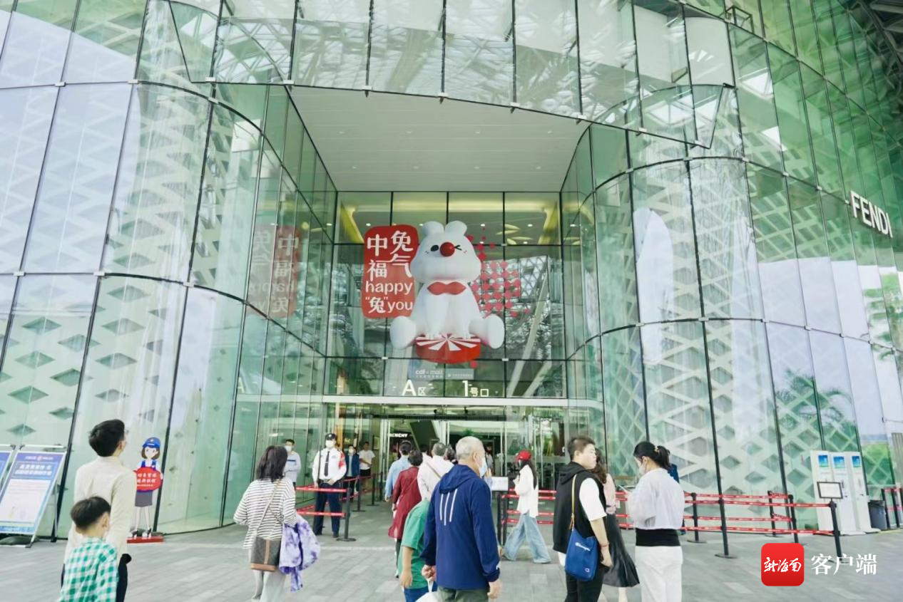 cdf三亚国际免税城.中免集团供图