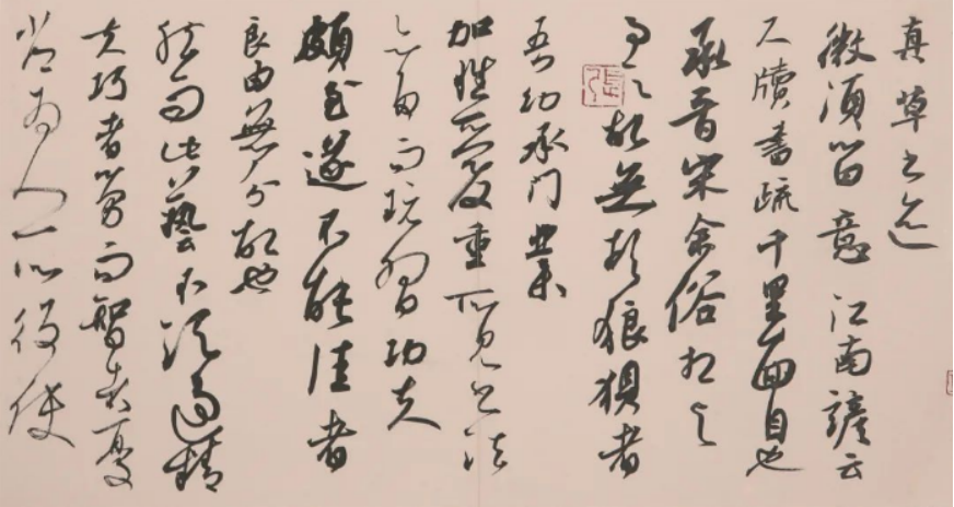 　　全国首届行书大展一等奖得主——张志庆书法欣赏
