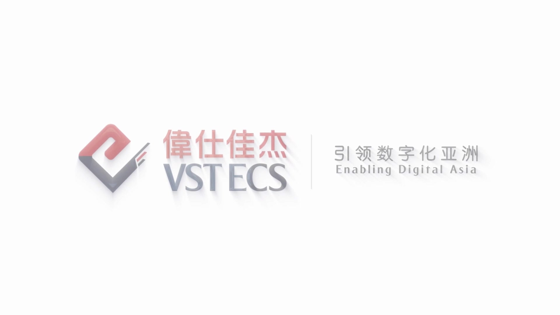 华西证券:维持伟仕佳杰“增持”评级 信创全产业链加速布局|伟仕佳杰_新浪财经_新浪网
