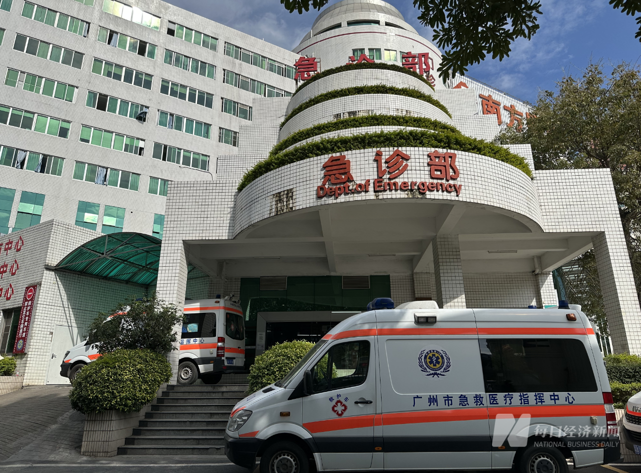 南方医科大学南方医院急诊部 图片来源:每经记者 金喆 摄