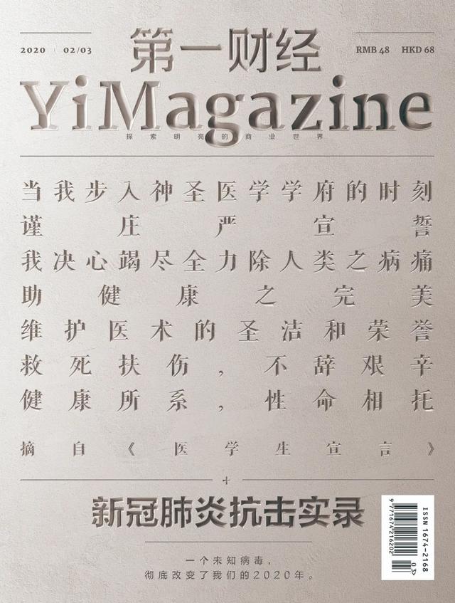 杂志排行榜_全球十大杂志排行榜全球十大杂志排行榜是(2)