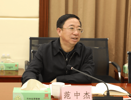 肇庆市委原书记范中杰,被"双开"|肇庆市_新浪财经_新浪网