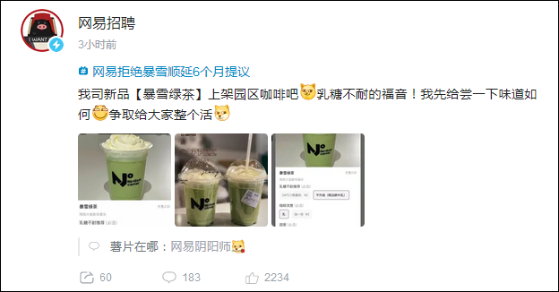 app软件介绍通用