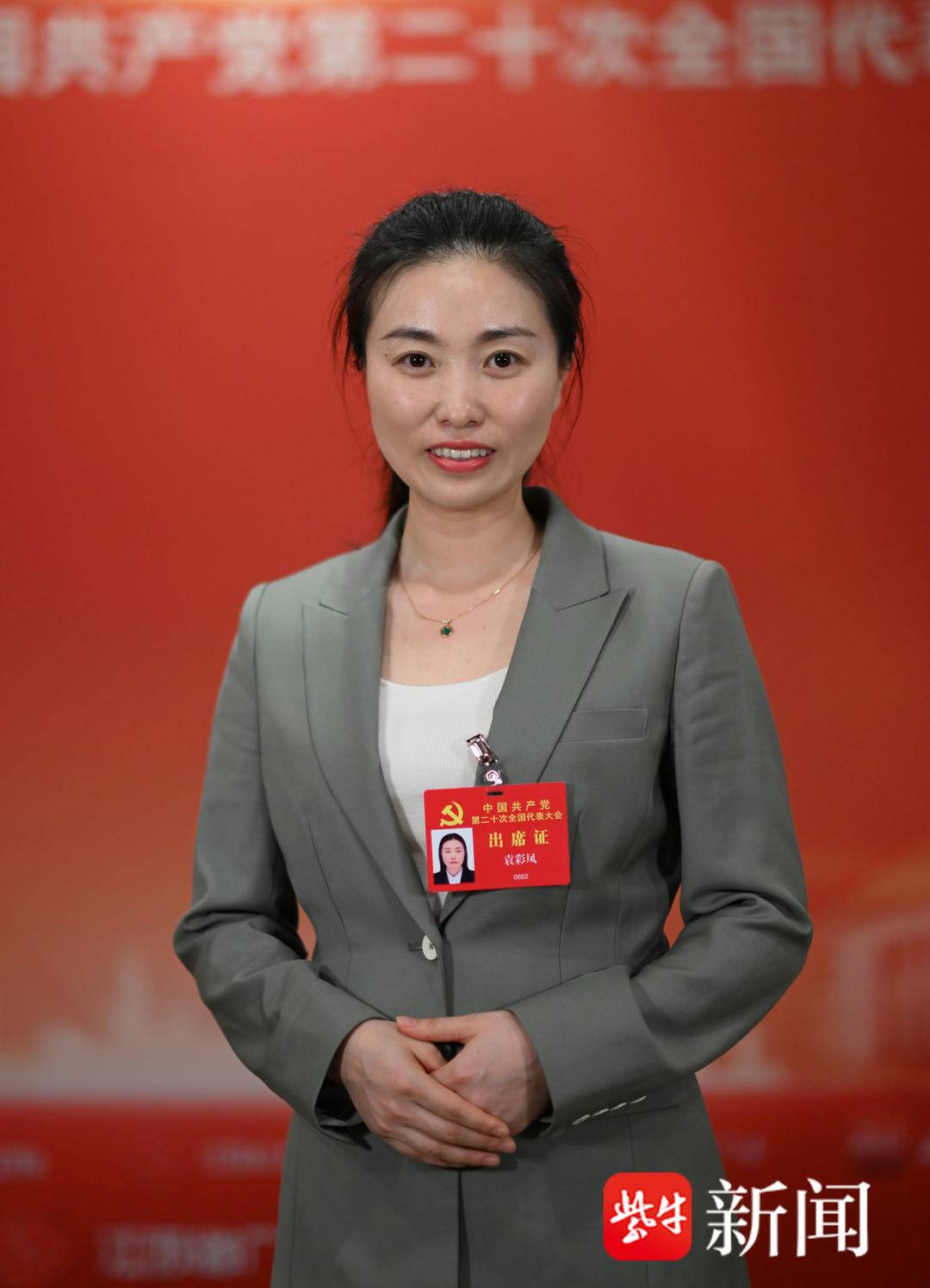 "诗咏新时代 逐梦新征程"融媒体行动|二十大代表袁彩凤领诵《工匠》