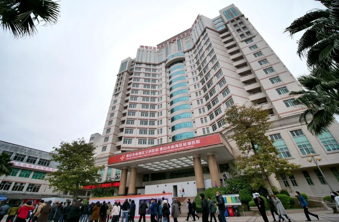 南海全科医院将重点发展医养一体桂城高质高效增进民生福祉,幸福答卷