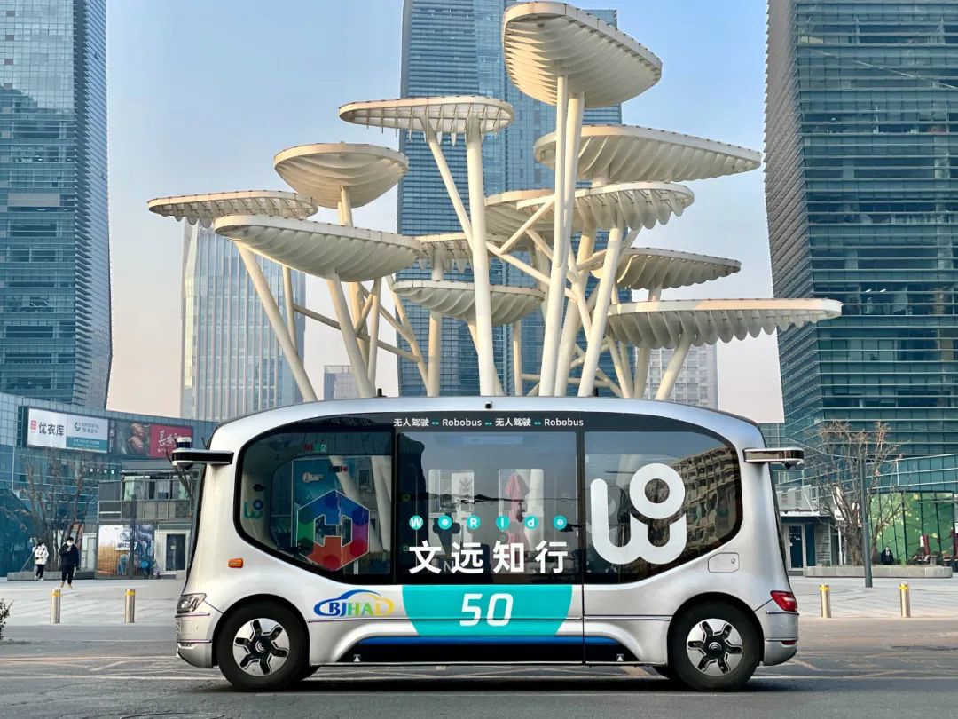 无人接驳车在京获准上路，文远知行 L4 自动驾驶小巴获得北京首张路测牌照|无人驾驶|文远|自动_新浪科技_新浪网