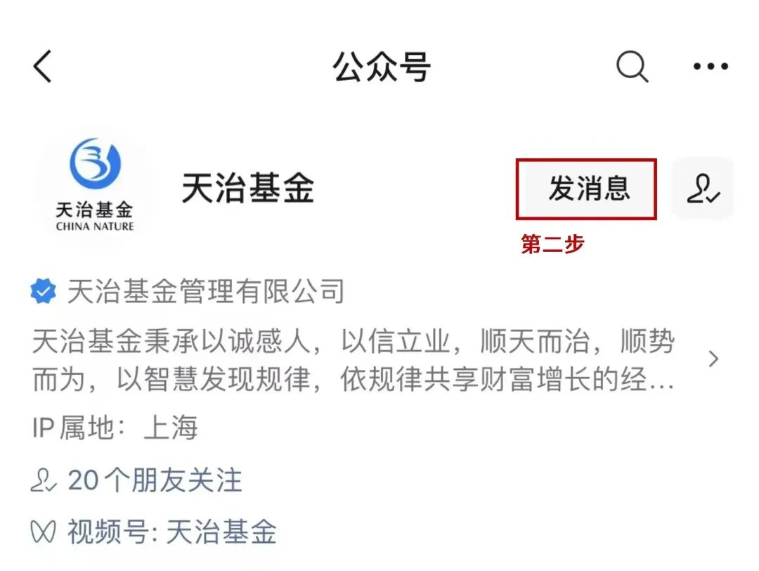天治基金管理有限公司怎么样？天治基金管星空体育- 星空体育官方网站- 星空体育APP下载理有限公司是公募吗？-全球时快讯