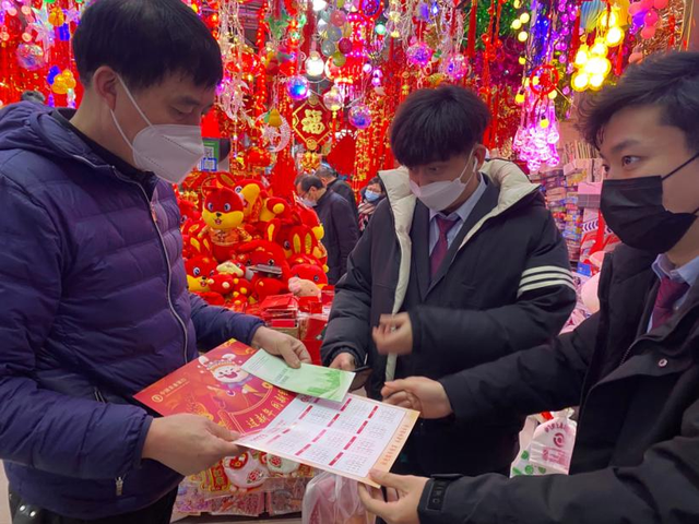 农业银行北京市分行积极开展"过新年,用新钱"系列活动|人民币_新浪