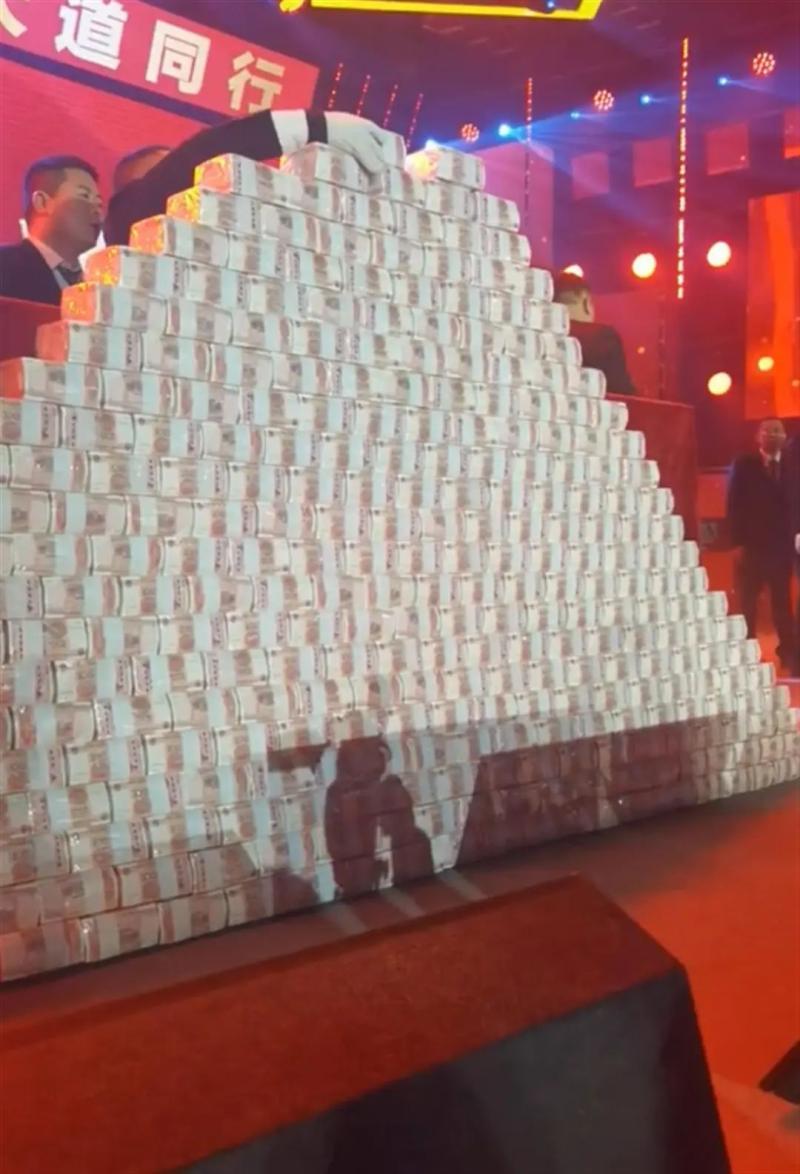 企业开年会,现金堆成"小山"(图源网络)
