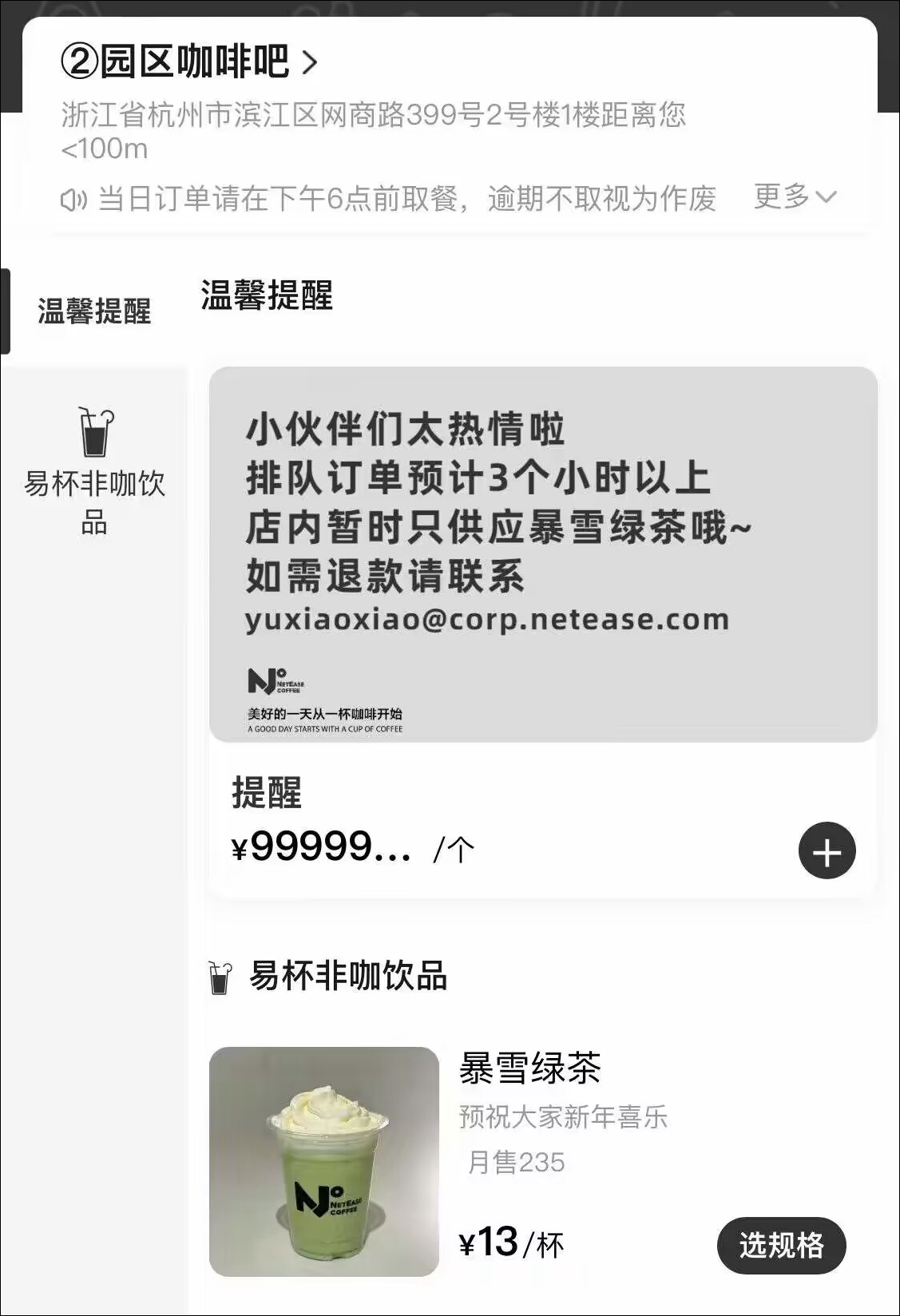 十年暗恋终成糖，合租屋里的双向奔赴