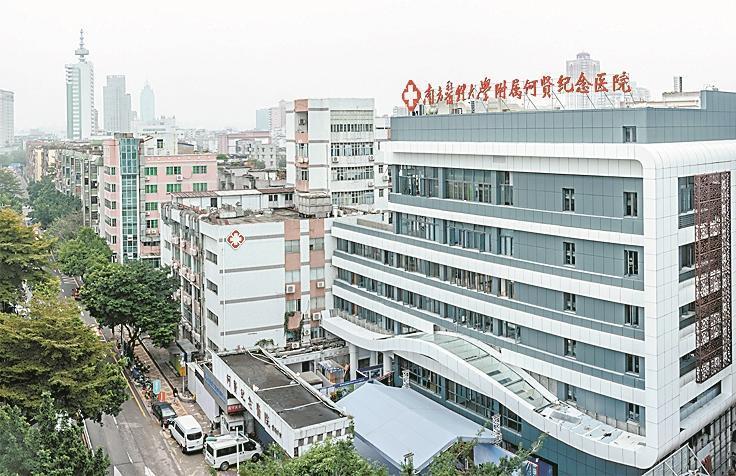 何贤纪念医院旧建筑改造工程医技楼正式落成启用