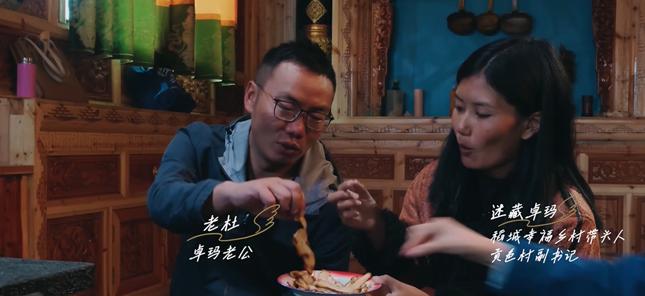 四川乡村振兴"网红"访谈:大地的翅膀一一迷藏卓玛(下)