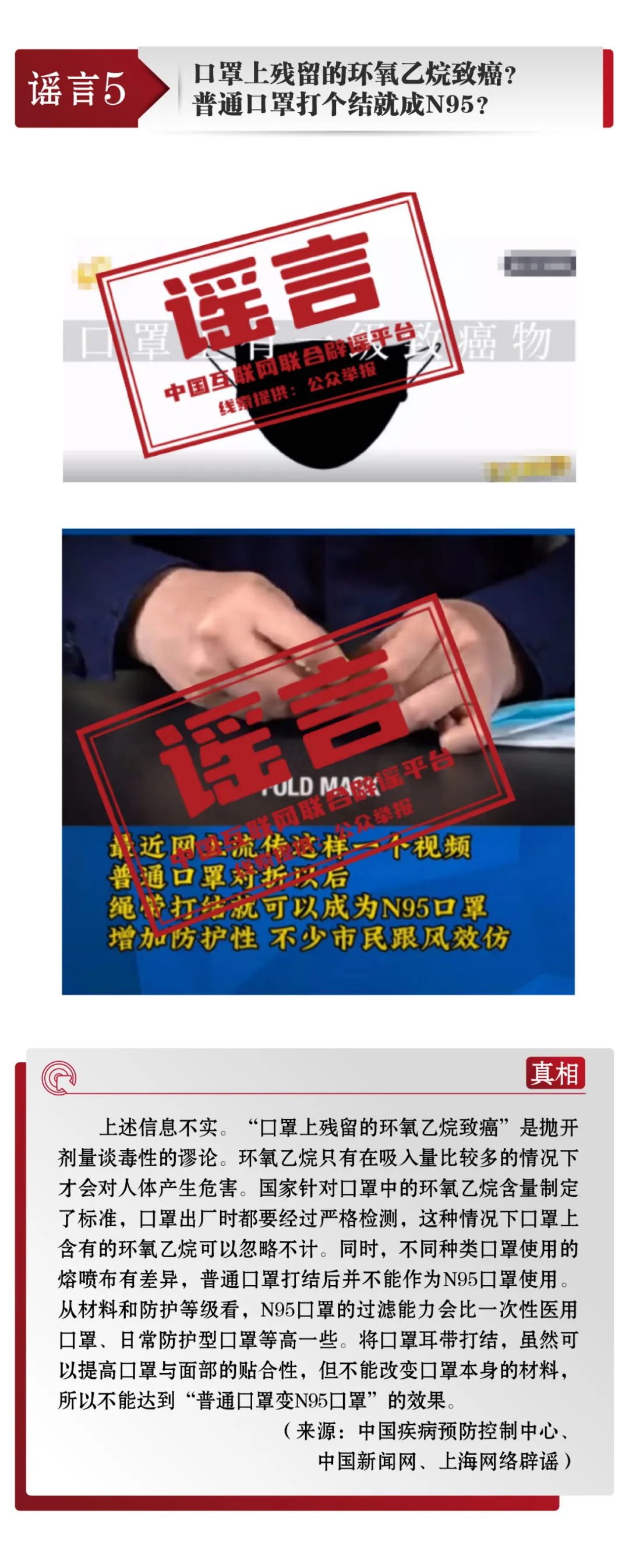 来源：“网信中国”微信公众号