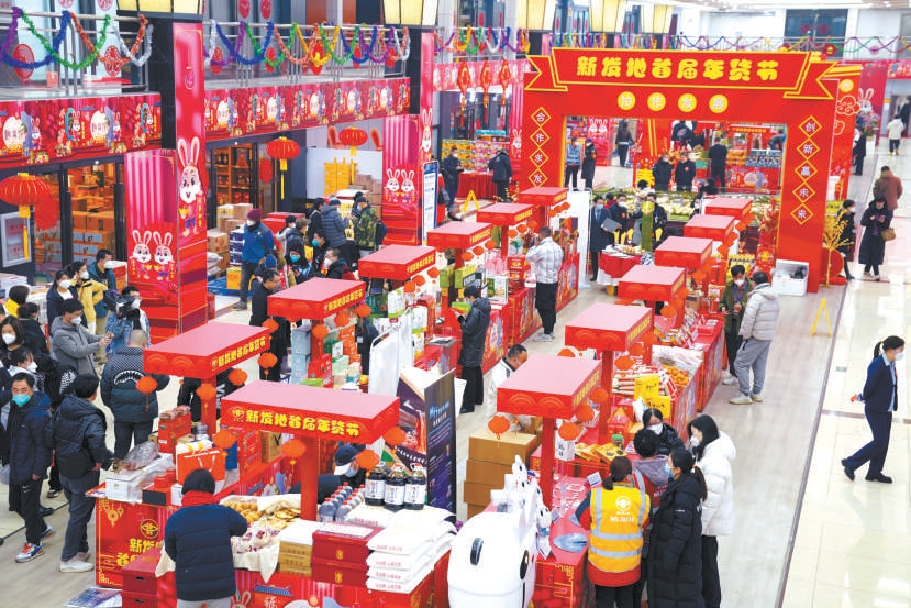首届新发地年货节为市民提供更多元的消费场景,多种地方特色产品深受
